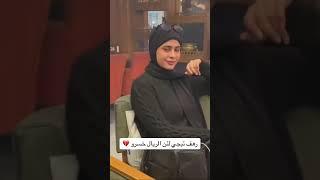 داليا عماد #مشاهير تيك توك#الشعب الصيني ماله #ستوريات#اكسبلور#لايك#متابعه