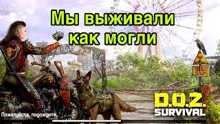 DOZ субъективный обзор/первый взгляд на очередную выживалку Dawn of Zombies: the Survival