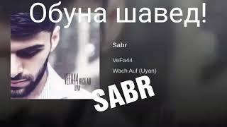 SABR ️