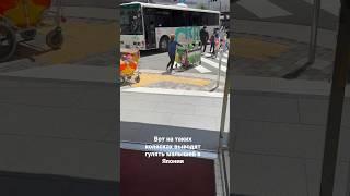 Японские детки на прогулке