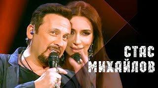 Stas Mikhailov and Zara - Share the sky (Live, 2017)