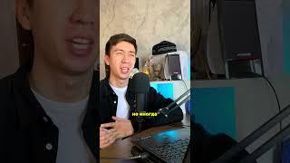 Я потратил все свои деньги