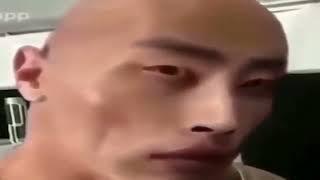 Китайский скала