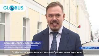 Позиция министерства образования, науки и молодёжной политики Нижегородской области.