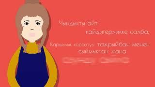 Дискриминация по беременности