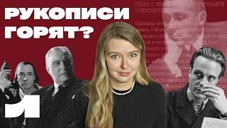 Фильм "Мастер и Маргарита" / Какая экранизация лучшая?