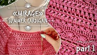 Потрясающей красоты летний кардиган крючком «MIRAGE»  How to crochet beautiful cardigan