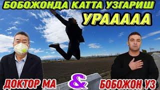 ТЕЗКОР ВИДЕО/МАНА БОБОЖОНДАГИ КАТТА УЗГАРИШ 2021(Охунов тв)