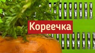 Разбор вопросов про «корейскую тёрку» серия #роко100уроков