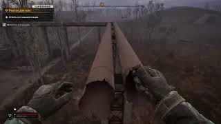 Как получить самую топовую броню в начале игры в сталкер 2 #stalker2 #stalker2gameplay