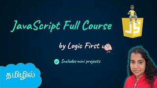 Javascript Full Course in Tamil| JavaScript Course | Logic First Tamil