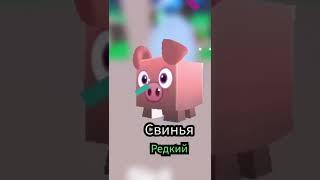 2/2 ОТКРЫВАЕМ ЯЙЦО ЗА 200 МОНЕТ В Tapping Simulator