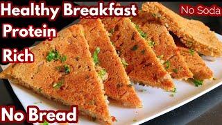 Healthy Lentil Protein Rich Breakfast For Busy Morning / Healthy Breakfast Ideas /Breakfast Recipes