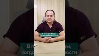 KLINIKAMIZNING JARROHI - MUZAFFAR BAXTIYOROVICH BILAN TANISHING #jarroh #xirurg #endoskopikamaliyot
