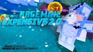 РАЗНОС RAGEMINE EXPENSIVE 2.0АДМИНЫ ПЛАЧУТ