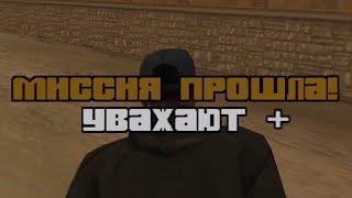 GTA San Andreas - Русская потраченная AI озвучка