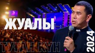 Жайдарман | Туған күн 2024 | Жуалы