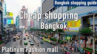 CHEAP SHOPPING HEAVEN in Bangkok? Platinum Fashion Mall----All you need to know.