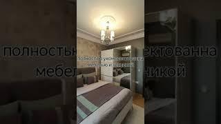 Роскошные апартаменты в центре Алании продажа. Sun Day Homes -недвижимость в Турции. #short