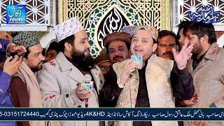 Shahbaz Qamar Fareedi Amazing Mehfil e Milad | Must Watch New Naat