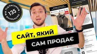 Як створити лендінг, що продає? Кращий безкоштовний конструктор сайтів