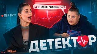 Реально ли Адель любит Мишу? Сколько зарабатывает и тратит на одежду? | Детектор