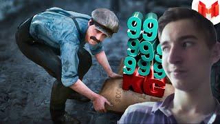 Мармок Реакция Red Dead Redemption 2 - Название не придумал