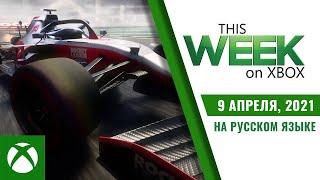 Новые Сезоны, Обновления и Тач Управление | This Week On Xbox