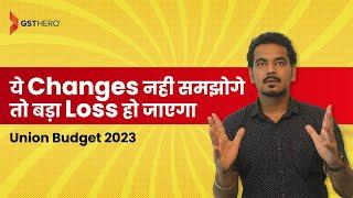 Highlights of union budget 2023 | Latest GST Updates |