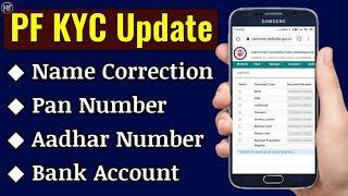 How to update PF KYC online | PF KYC Kaise Update Kare Online | Humsafar Tech