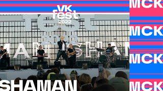 SHAMAN | VK Fest 2022 в Москве