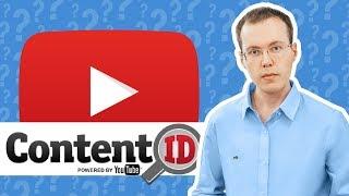 Что делать, если поступила заявка Content ID?