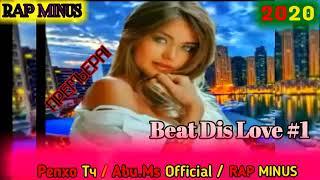 Beat Dis Love #1 _2020