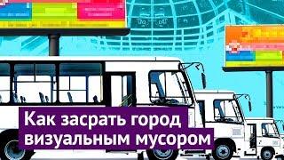 Новосибирск — для грустных