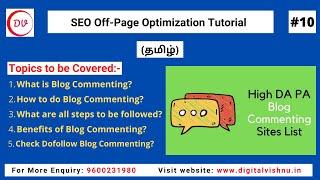 Blog Commenting Tutorial in Tamil? | How To Do Blog Commenting in SEO For Quality Backlinks