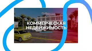 Коммерческая недвижимость на Пхукете: идеальный вариант для инвестиций