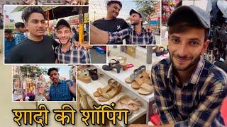 शादी की शॉपिंग(part-2)Shaadi Ka Vlog / Fulya ki Comedy Ladu Thekedar  @फूल सिंह पिपलाली