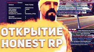 Открытие Honest RP + Famqa