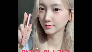 Suitable for Makeup Beginners | CORINGCO Mak-Cara Long Lash Curling | YuYu Collection