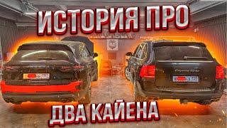 SQ автозвук в Porsche Cayenne ч.1.Старая школа автозвука против новой. К чему мы пришли?