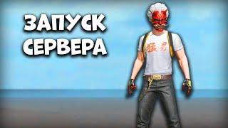 Выжеание на стондарте   в last island of survival | last day rules survival, Лиос, LIOS