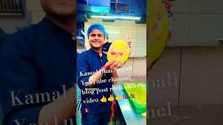 Kamal Bhai Nepali YouTube channel blog post reels short video 2025#reels