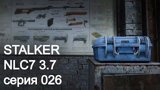 StalkerNLC7 3.7. Серия 026. Компромат военных