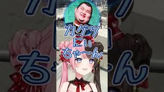 伊波ライにショタ系をオススする橘ひなの【橘ひなの/伊波ライ/叢雲カゲツ/ありけん】 #ぶいすぽ切り抜き #切り抜き #ぶいすぽ #vtuber