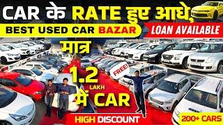 Used Cars Wholesaler, Chandigarh Car Bazar, Used Cars For Sale, Second Hand Car, Sale On Used Cars