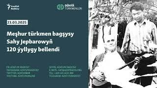 Meşhur türkmen bagşysy Sahy Jepbarowyň 120 ýyllygy bellendi