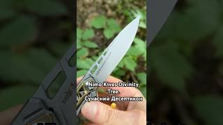 Ніж Nimo Kives Divinity Tree. Купити 097-499-04-05 або в нашому магазині nozheman.club