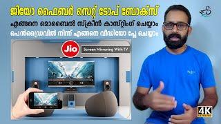 How to cast using Jio Fiber Set Top box | Mobile screen mirroring | Play Pen drive video | Malayalam