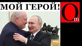 Пямятник Лукашенко в Москве. Спас путина от свержения. Пригожин разочаровал. Шойгу остается на месте