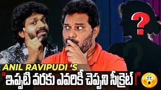  Anil Ravipudi 's WARNING ‼️ to Critics? | itlumeejaffar